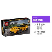 LEGO/乐高 超级赛车 儿童拼装玩具