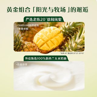  徐福记 减糖 凤梨酥