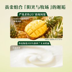 徐福记 减糖 凤梨酥