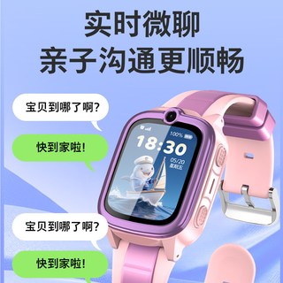 飞利浦 Z8 pro 4G全网通高清视频通话智能手表