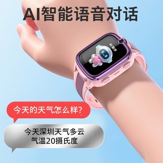 飞利浦 Z8 pro 4G全网通高清视频通话智能手表