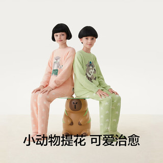 蕉内5系动物主题儿童睡衣套装男女童加厚加绒连帽卡通家居服童装秋冬 亮紫-水豚 110