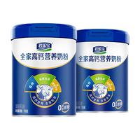 88VIP：君乐宝 高钙营养成人奶粉
