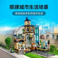  LEGO/乐高 益智拼装 儿童积木玩具