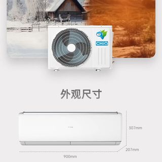 长虹 Q7C 一级能效防直吹 壁挂式空调