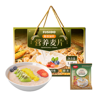 福事多 年货礼盒营养代餐中老年人过年 醇香加钙营养麦片礼盒 1.2kg