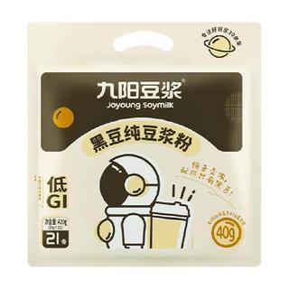 九阳豆浆 黑豆纯豆浆粉 高蛋白无添加糖 420g(20g×21条) 袋装