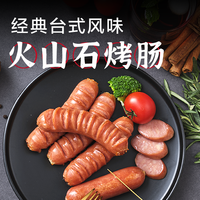 CP/正大食品 爆汁 鸡肉烤肠
