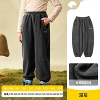 lemonkid/柠檬宝宝 宽松 儿童摇粒绒裤子