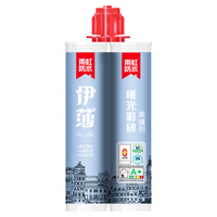ORIENTAL YUHONG 东方雨虹 雨虹防水 环氧彩砂美缝剂