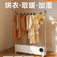 即品 已接入小爱米家APP即品取暖器暖风机家用节能电暖气卧室踢脚线