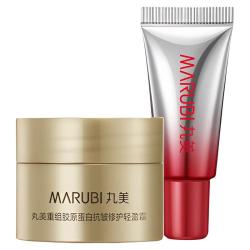 丸美 胶原小金针面霜5g 胜肽小红笔眼霜5g