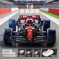 汇奇宝 F1方程式赛车积木男孩玩具拼装模型机械高难度跑车3D立体拼图