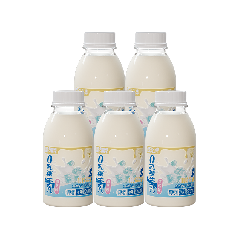  西湖牌 0乳糖 无乳糖牛奶  【赠龙井茶乳】0乳糖260ml*6 瓶装