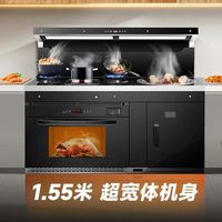 美康好太太 无烟柴火集成自建房家用别墅一体灶蒸农村消毒柜新型多功能变频