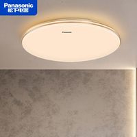 松下led吸顶灯金银边适悦光遥控调光调色卧室灯大气客厅书房灯