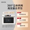  Midea/美的 T5A1 五合一 烤箱一体机