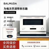 巴慕达 微波炉烤箱K09D家用微烤一体机小型2024新款台式