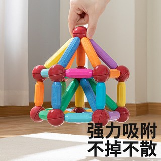  HUANGER/皇儿 益智 儿童磁力棒