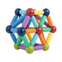 皇儿 百变磁力棒儿童1到3岁益智玩具