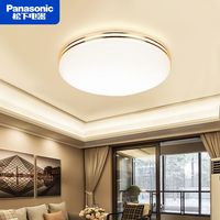 松下led吸顶灯金银边大气21W圆形卧室灯49W遥控调光调色客厅灯