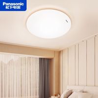 松下LED吸顶灯防水浴室灯卫生间厨房灯阳台灯过道玄关圆形灯具