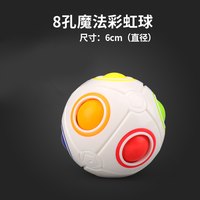 淘气玩家 儿童玩具1一3岁2半男孩益智4智力开发动脑女孩两小儿三宝宝早教球