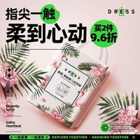 吉氏 经典超柔婴儿拉拉裤XL超薄透气纸尿裤婴儿尿不湿