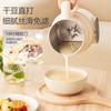  emeal/益美 YM-D812 轻音降噪 微压破壁机