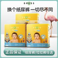 吉氏 云感薄系列 拉拉裤