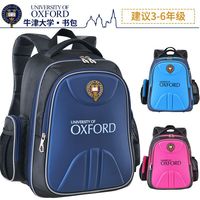 牛津大学 英国牛津大学书包男防水小学生书包护脊减负大容量