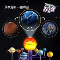TOP BRIGHT 科学罐头太阳系语音投影行星仪模型天文科学八大行星3D立体天体仪