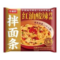 今麦郎拌面红油酸辣麻酱面皮泡面宿舍速食袋装免煮版 红油酸辣味5袋