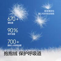 balabala/巴拉巴拉 轻薄 儿童羽绒服