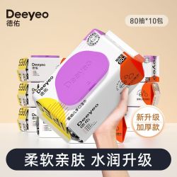 德佑 婴幼儿手口湿巾 加厚款 80抽*5包