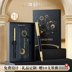 英雄 钢笔礼盒墨囊套装新年年会品男女士商务高档精致签字笔成人书写练字送老师