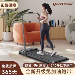 贝德拉 走步机跑步机家用款小型可折叠超静音室内家庭健身器材平板