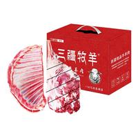 三疆牧羊 新疆羊肉散养大尾羊 羊后腿2kg 生鲜礼盒 羊腿羊肉羊排 南疆黑头羊后腿4斤+羊排4斤组合