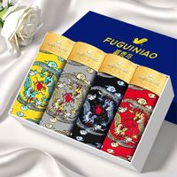 富贵鸟 男士内裤男士霸气龙纹印花平角裤衩纯棉透气款四角裤帝王裤