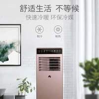 JHS JHS-A011-12KRH/A1 大1.5匹冷暖移动空调