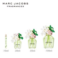MARC JACOBS 莫杰绿野仙踪香水花香调女士浓香水雏菊造型自然清新