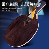 729 名贵乒乓球底板黑檀7层黄芳碳玫瑰木碳素板乒乓球拍专业级光板