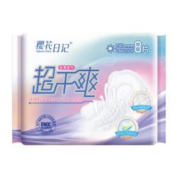 樱花日记 超薄透气 女士护垫