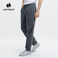 HOTSUIT 运动长裤男新款修身针织裤跑步透气休闲春秋款保暖
