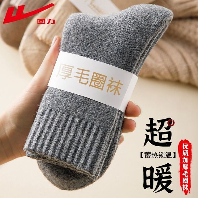 回力 厚毛圈袜男士冬季中筒袜保暖毛圈长袜冬天加绒加厚袜子男超厚