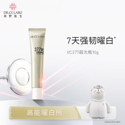 城野医生 377超光瓶10g