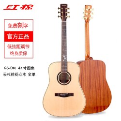 红棉 手工加震全单吉他民谣41 40寸实木板36 38男女生左手考级电箱