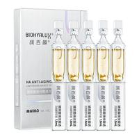 88VIP：润百颜 玻尿酸hace抚纹靓透次抛精华液a醇抗皱淡纹10支华熙生物vc