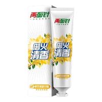 两面针 清新口气 牙膏