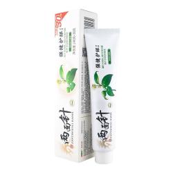 两面针 早晚护龈牙膏清新口气早晚护龈清洁口腔减少牙渍牙菌斑官方